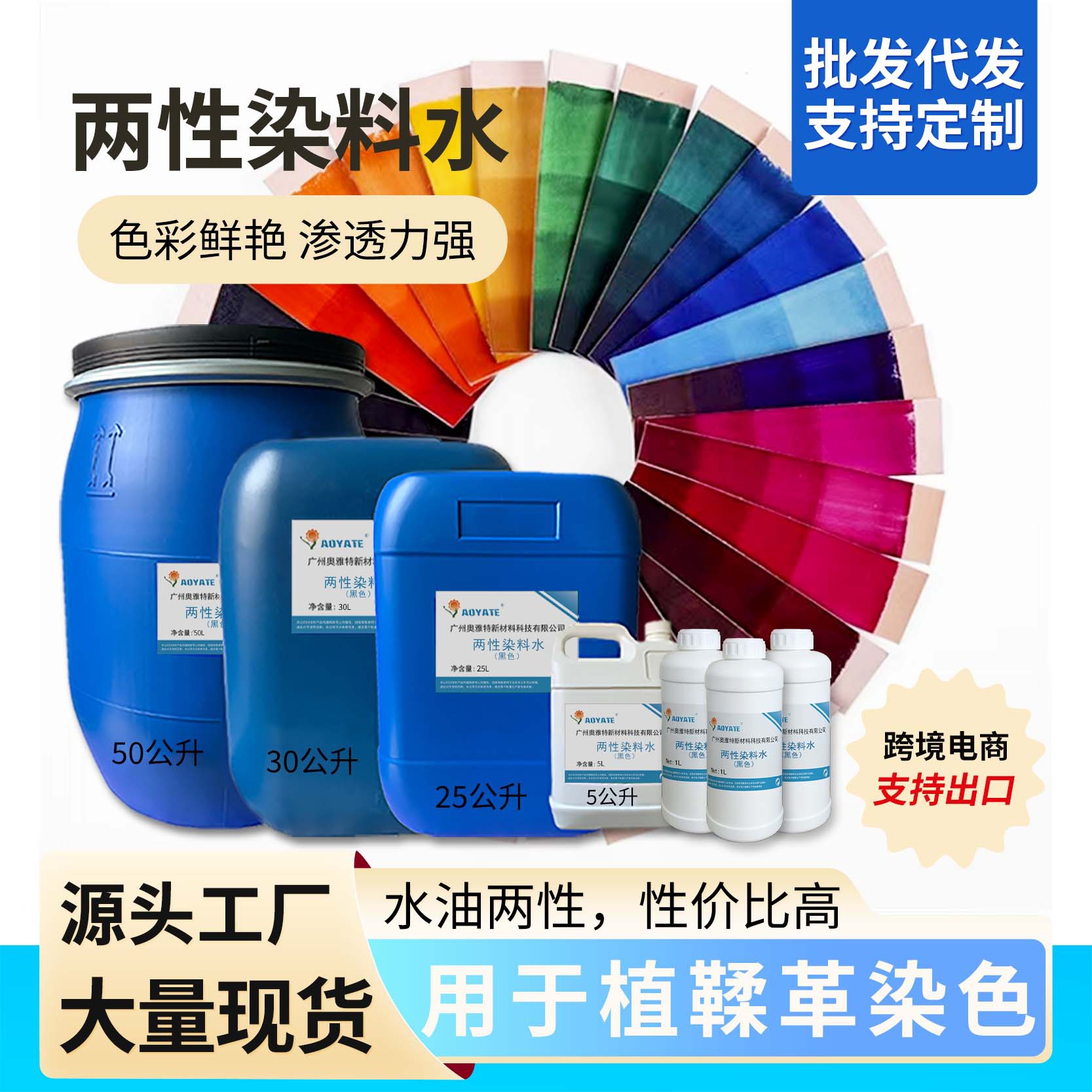 Ƥ��ƾ�Ⱦ��ɫ��������ɫȾɫ������ˮ���ҹ�Ӧ�䷽Ƥ��Ⱦɫר��