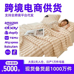 ウサギのぬいぐるみ毛布は保温サンゴの毛布を厚くします。