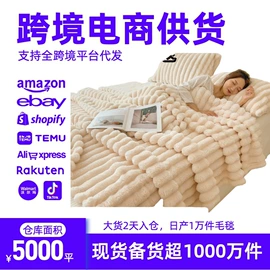 婴童抱毯毛毯;绒毯;其他毛毯