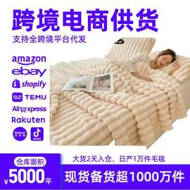 兔毛绒毛毯加厚保暖珊瑚绒毯子双面绒午睡披肩盖毯牛奶绒床单单件