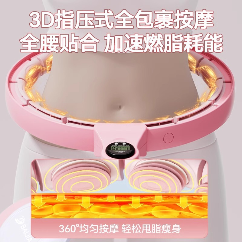 知能の応援団の女性のやせている腹の暴汗のベルトの神器のやせている腰の腹の贅肉の運動器材のダイエットする脂肪を燃やす専用です。|undefined