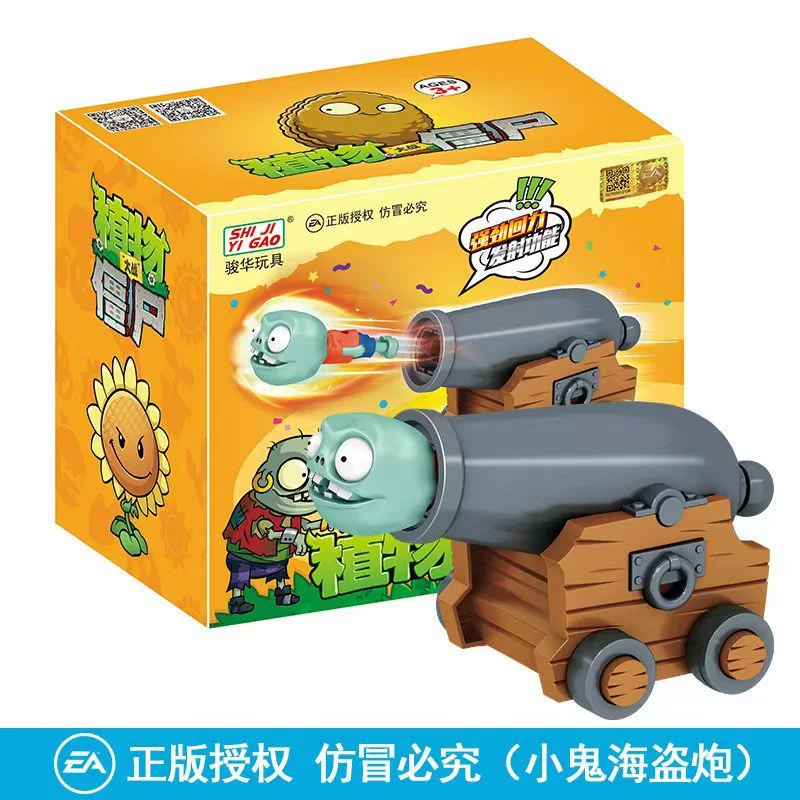 Воин, Plants vs. Zombies, реалистичная игрушка, автомобиль, кукла