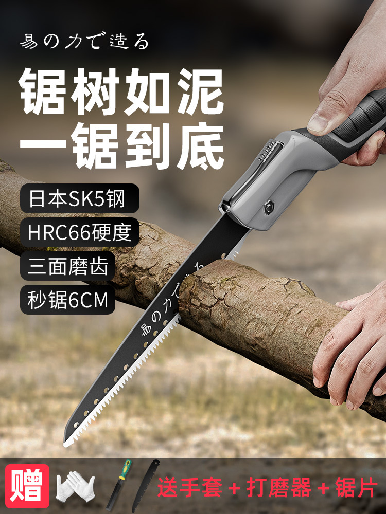 日本进口折叠锯手锯特快伐木锯锯树神器锯子家用小型手持手工剧木