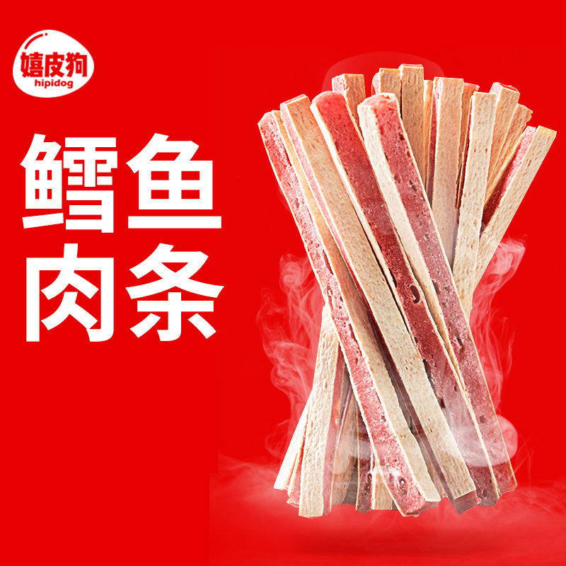 Bacalao sándwich pollo seco al por mayor suministros de entrenamiento salchichas de jamón mascotas perros cachorros aperitivos al por mayor en stock