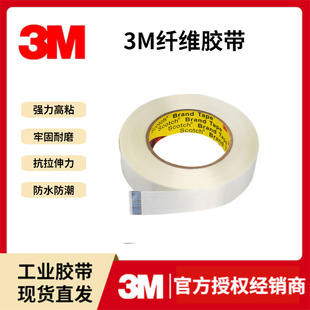 ���u3M8915�w�S�z�� �늳��Æ���PET�z�������o�ۗl�y�����w�S�z