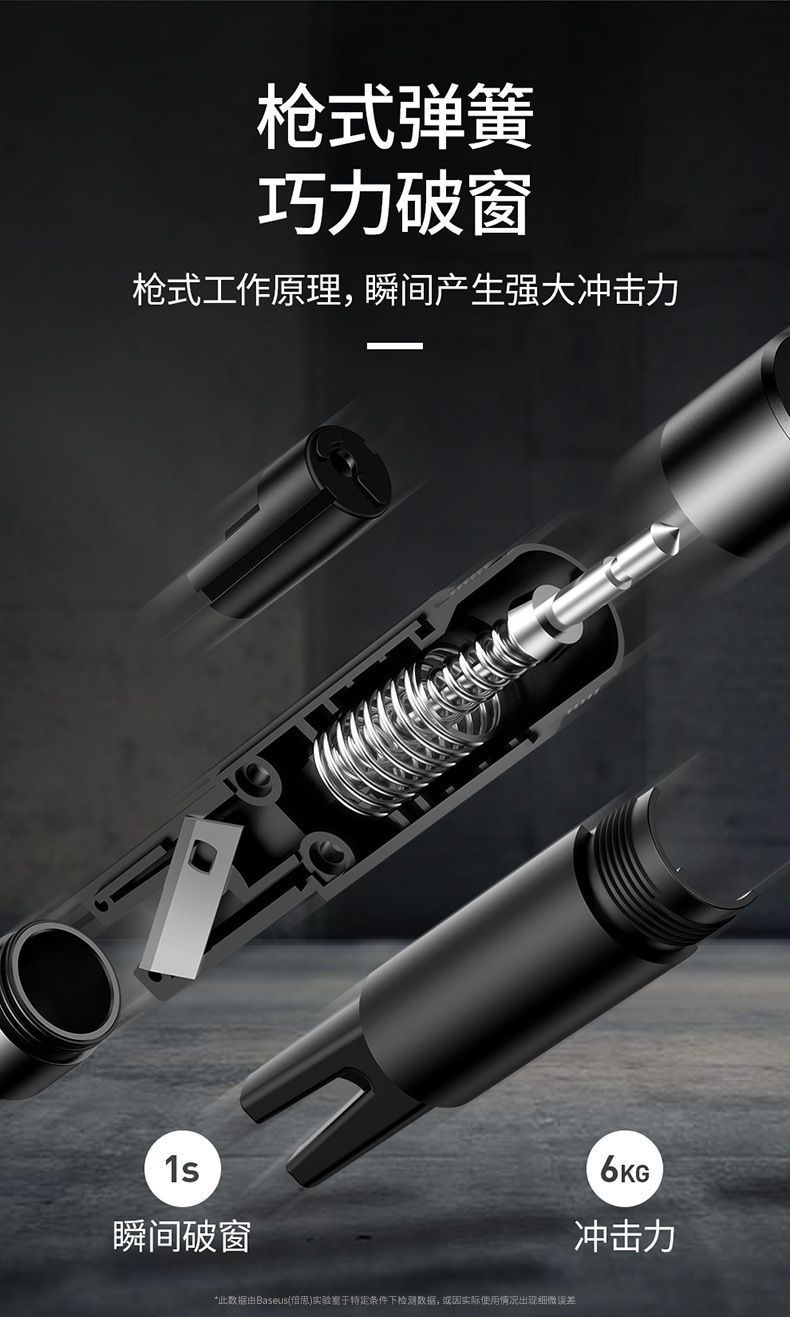 Car Window Breaker, Multi-Functional Emergency Safety Hammer, Car-Mounted Life-Saving Hammer, Broken Car Window, Broken Glass, One-Second Window-Breaking Artifact