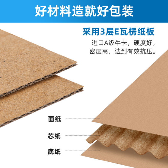 Zipper flying machine box in stock extra hard clothing large flat box packing express jewelry small tear flying machine box wholesale