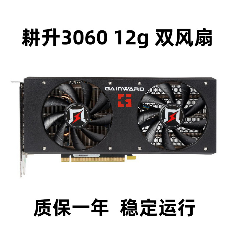 Suitable for Gainward Geforce Rtx 3060Dug-12G Gaming Graphics Card, 306012g Disassembled Gaming Graphics Card Suitable for Gainward Geforce Rtx 3060Dug-12G Gaming Graphics Card, 306012g Disassembled Gaming Graphics Card