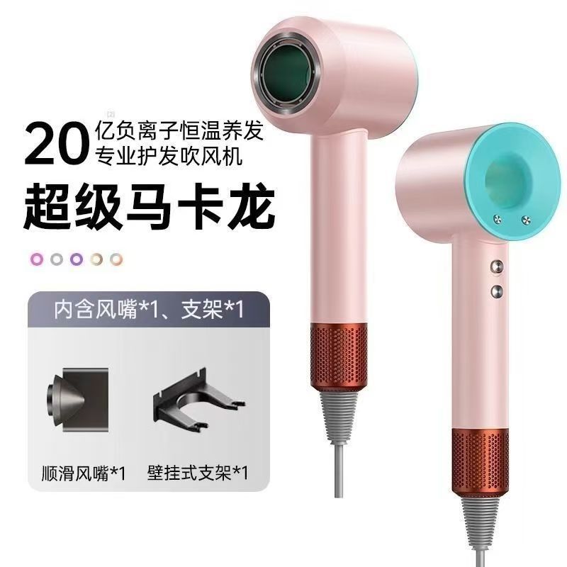 高速吹风机家用负离子护发速干强力静音大风力电吹风华强北无刷|undefined