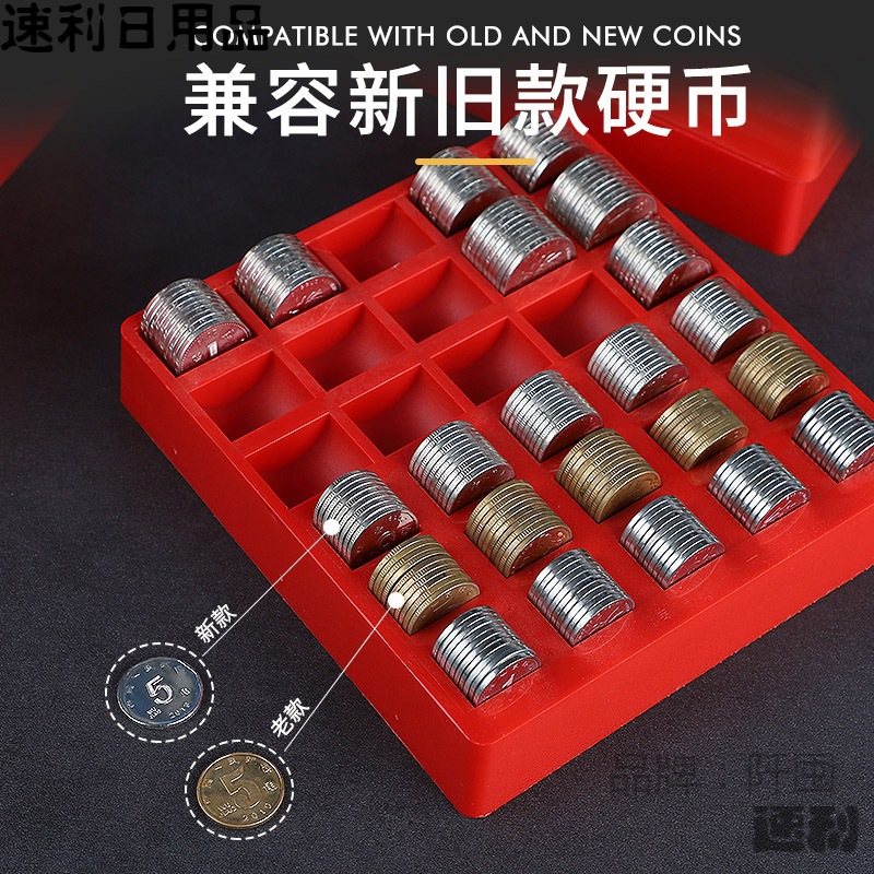 专用装一元硬币收纳盒数硬币神器放硬币的塑料盒子清点便携式创意