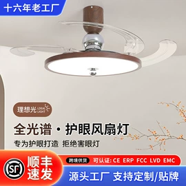 风扇灯;吸顶灯;吊灯