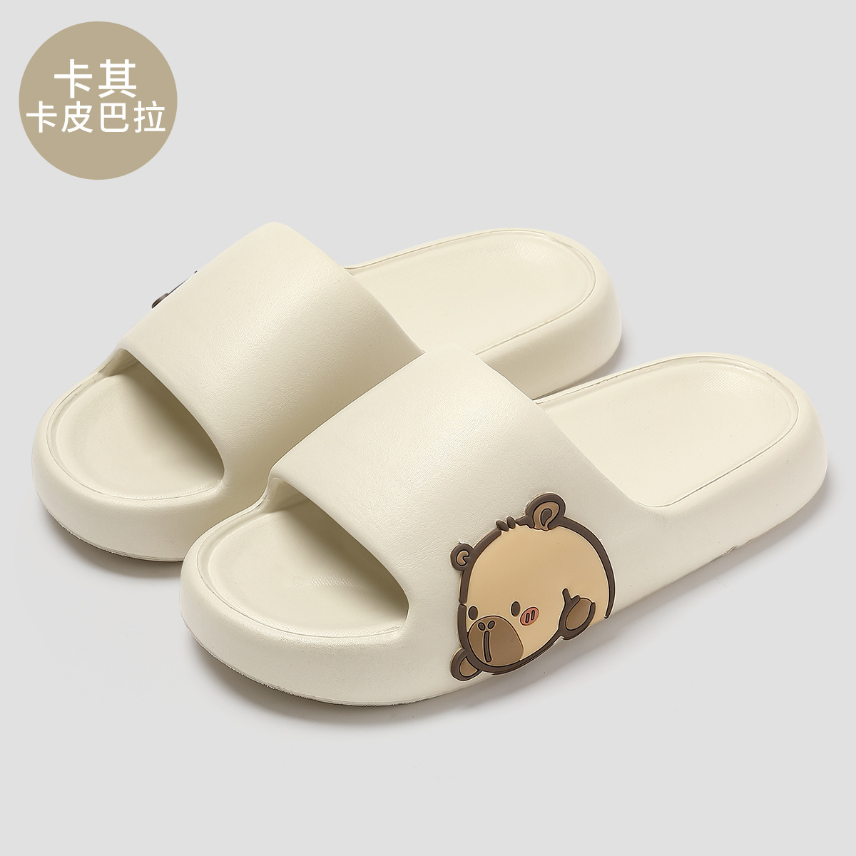 카피발라