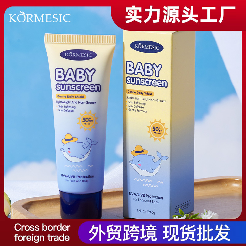 Transfronterizos KORMESIC Baby Facial y Body Protector Solar Loción para el cuidado de la piel Nutrición Comercio Exterior Wholesale