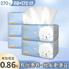 新款卡通抽纸家用批发一提10包便携纸抽大量批发纸巾整箱一件包邮