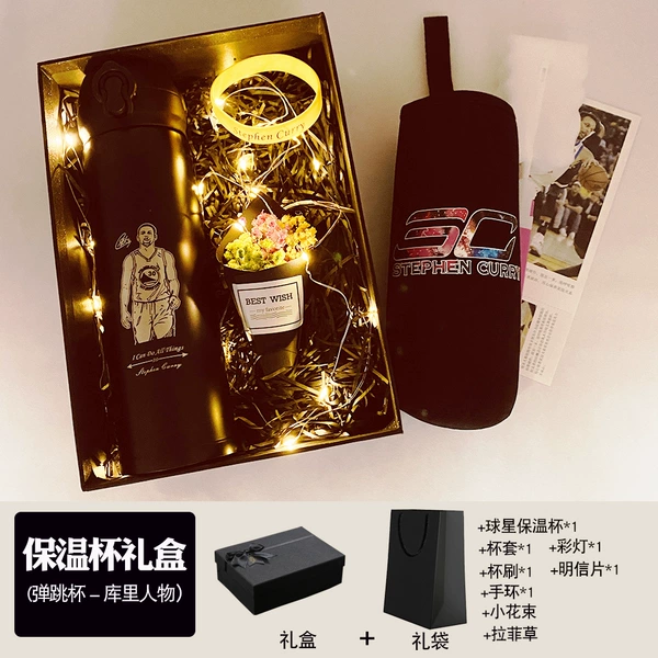 Bouncing thermos gift box [Curry characters]
