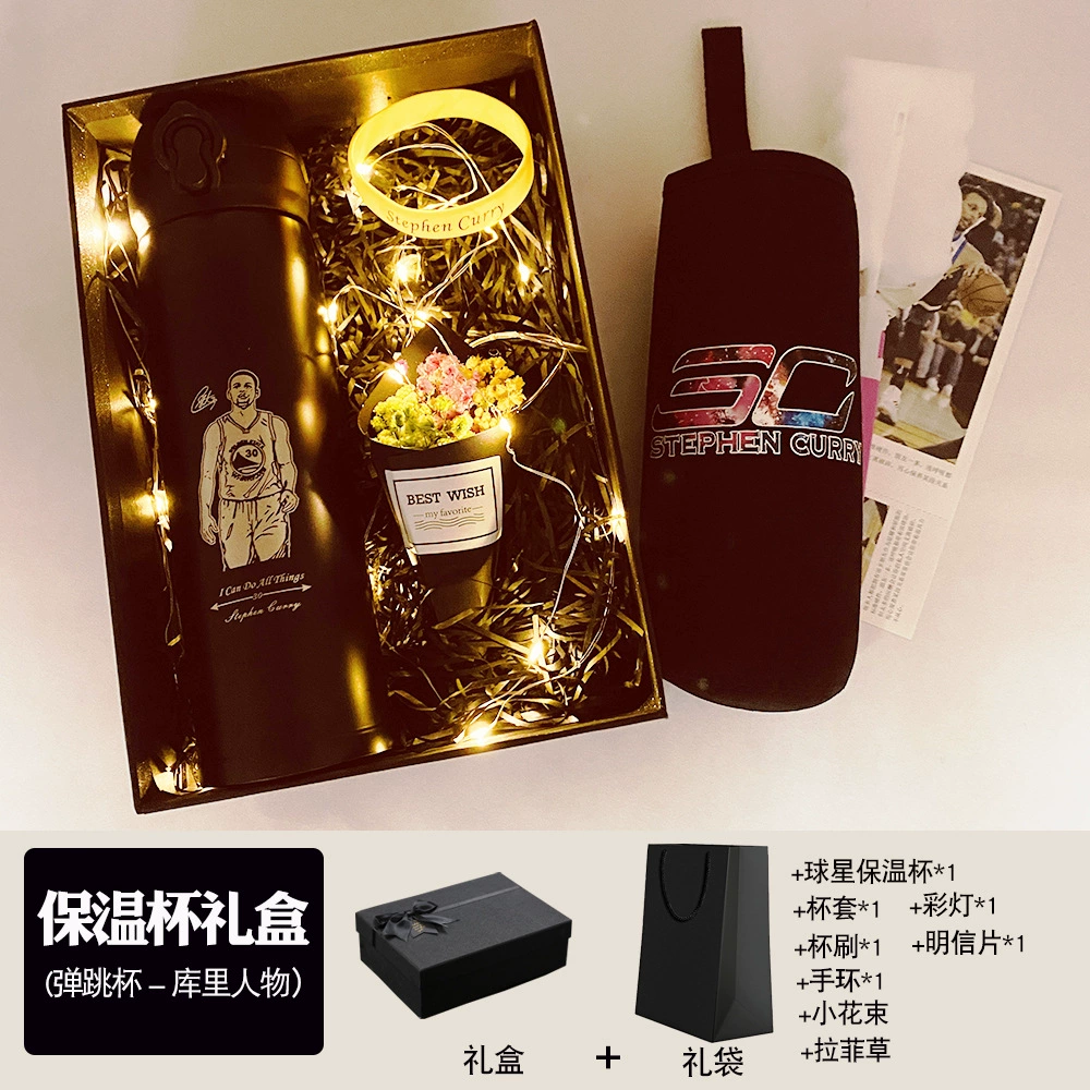 Подарочная коробка Instal Reservoir Cup Cobbi Owen Harden Curry James Irving Star Bomb Puchant Cup Fan Products