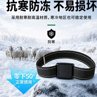 GPS Locator, Cattle and Sheep Tracking Device Gps