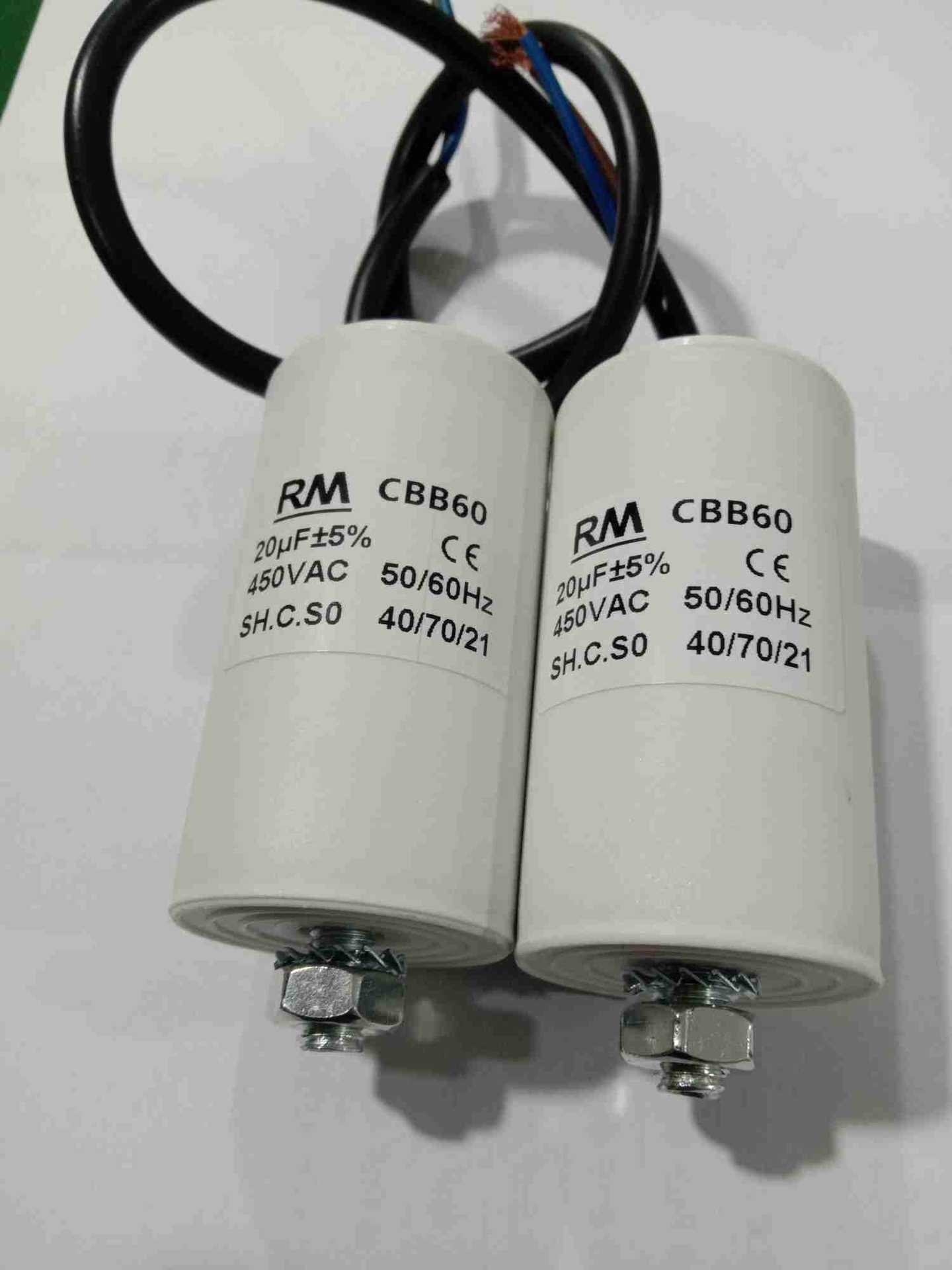 厂家CBB60启动运转交流电源 高压滤波器照明电子直流BOM表电容器