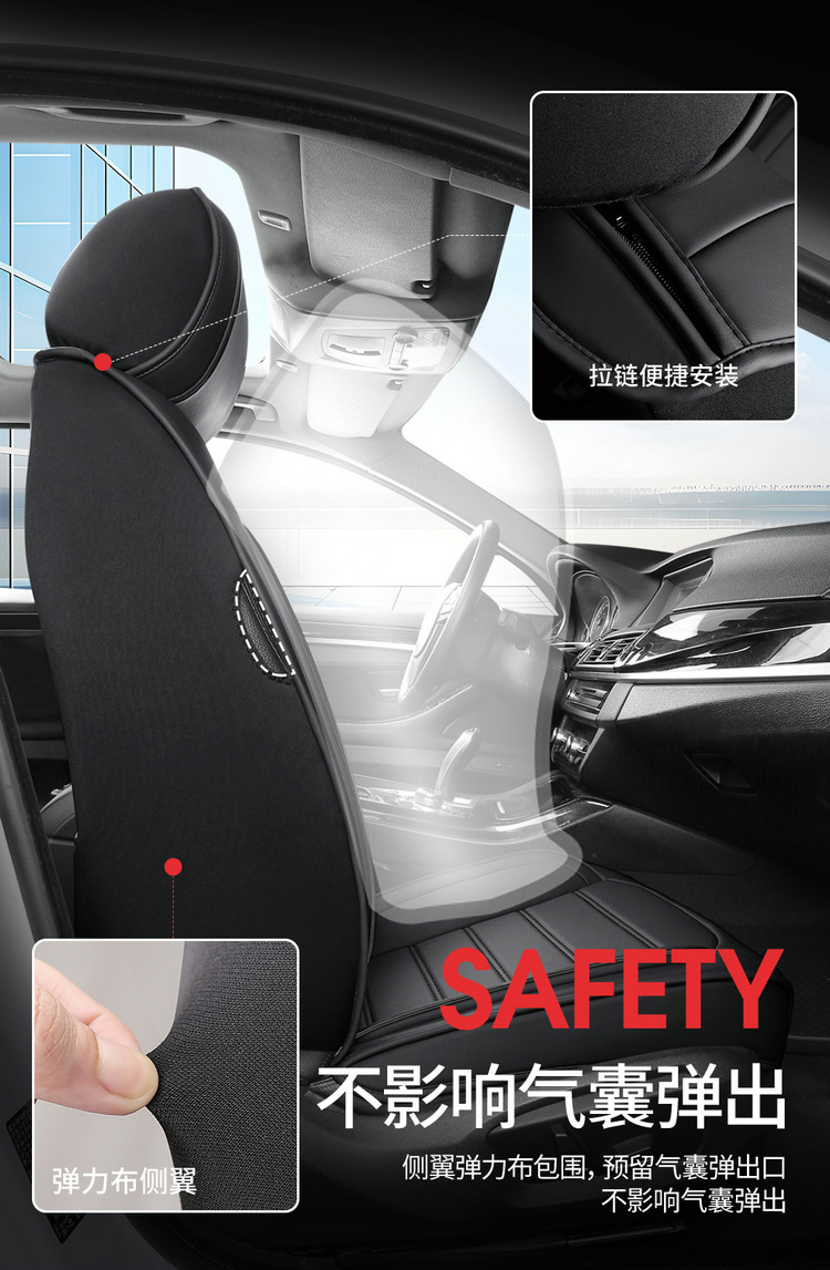 25 Years Car Seat Cover New Full Leather A21 Four-Season Universal Car Seat Cushion Business Shopee Wholesale