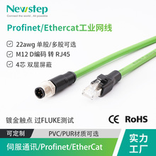 PN Ethercat ���I��̫�W�A�ƾ� ������� RJ45 4о������I�W��