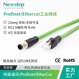 PN�W�� ���I�W��m12 4о ������� RJ45  ������I�W��
