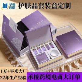 纸盒;端午礼品包装;生日礼品包装