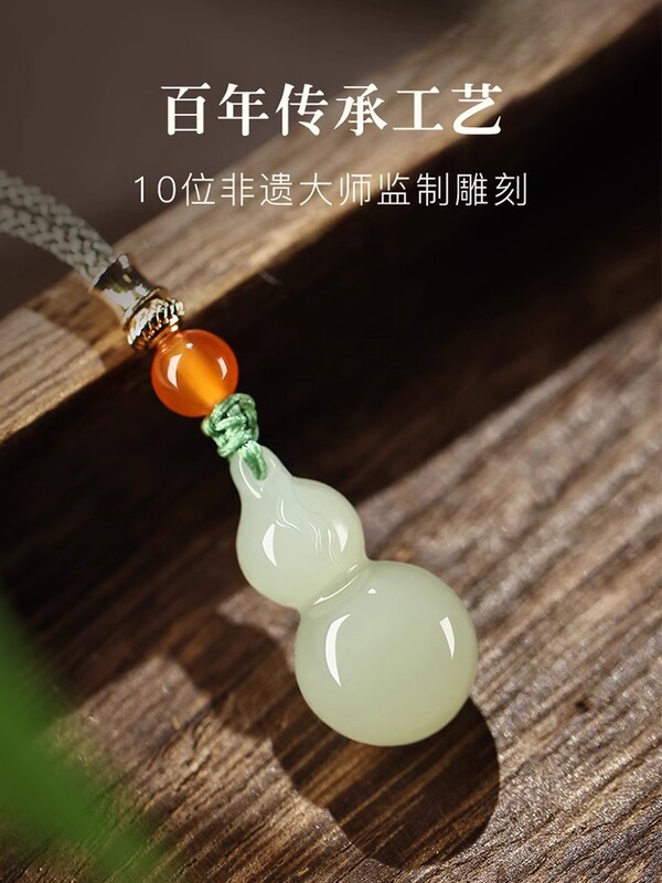 天然ホータン翡翠ひょうたん翡翠ペンダントネックレス翡翠ペンダントレディース翡翠ペンダント小さなひょうたん翡翠ペンダント翡翠メンズなし|undefined