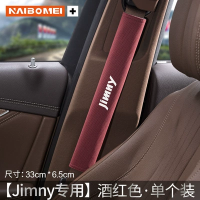 Seat belt shoulder pad extended imitation le protective cover - jimmy-suede-33cm-burgundy-shoulder-pads-single-pack