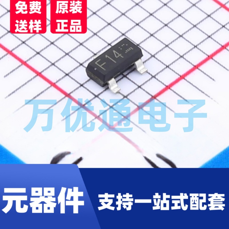 原装富信 DTB114E SOT-23封装 丝印F14 PNP数字晶体管 原厂代理