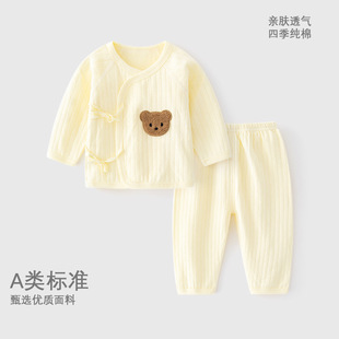 �냺���з����w���b�������·���������б��ϵ�����_�d�ɼ���ͯ�b