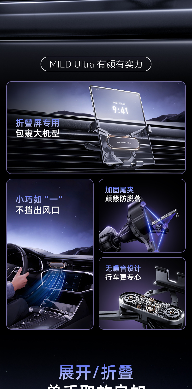 Suitable for car navigation foldable screen mobile phone holder, air vent accessory, universal triangular hook support bracket
