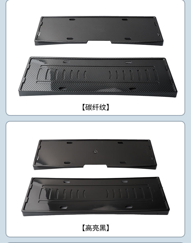 Suitable for 24-25 Model Xpeng M03 License Plate Frame, New Energy Full-Edge License Plate Frame, Green License Plate New Regulations License Plate