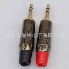 3.5 Stereo Pearl Nickel Cap Tube, Earphone Plug with Cap Tube