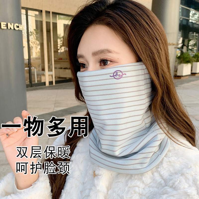 秋冬季面罩护脸护颈一体护耳户外骑车保暖面罩针织面巾围脖男女帽|undefined
