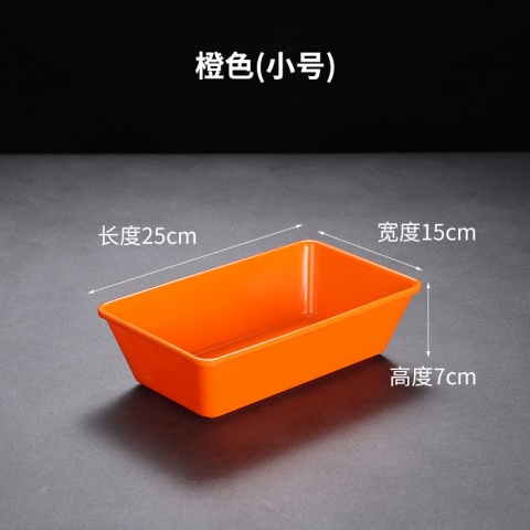 10inch 딥 오렌지