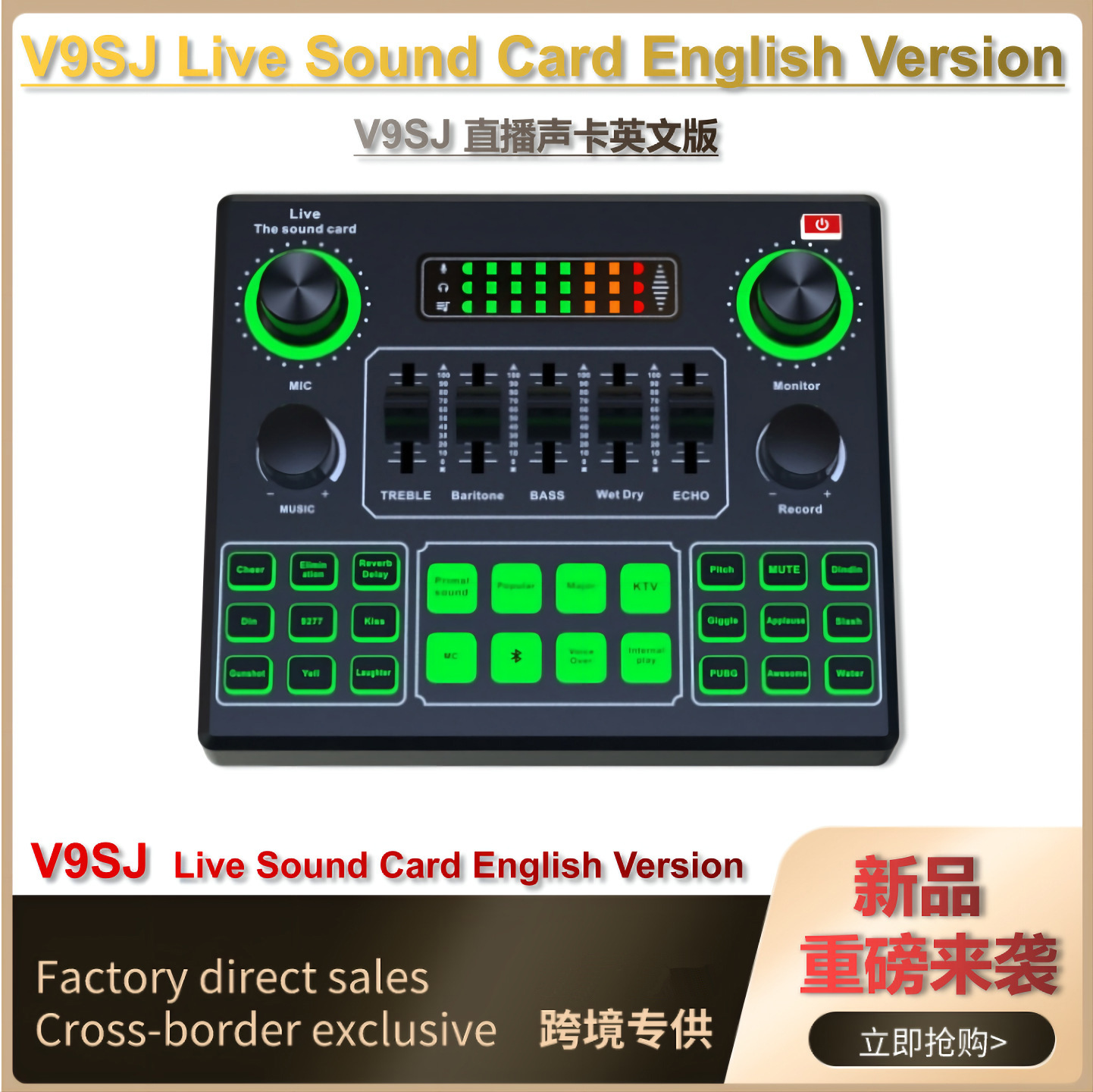 V9SJ Inglés tarjeta de sonido especial para la transmisión en vivo de la computadora teléfono móvil disponible transfronteriza exclusiva para una variedad de efectos de sonido y cambios de voz