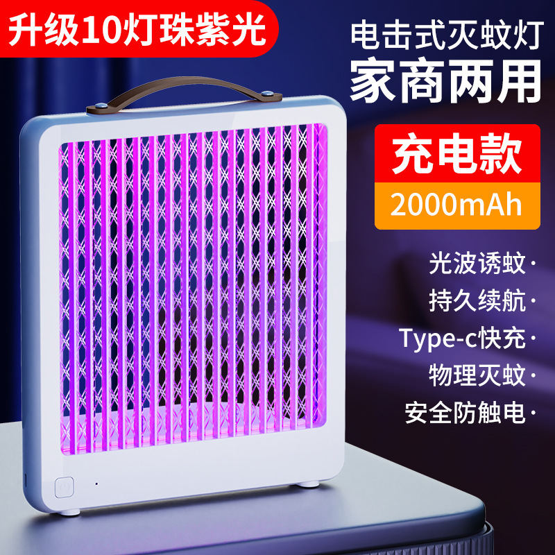 Usb電気ショック蚊取りランプ家庭用母子蚊取り器縦型壁掛け蚊取りランプ室内屋外ハエ取り器クロスボーダー|undefined