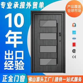 跨境专供单开别墅入户大门现代庭院简约甲级防盗铝合金进户门定制