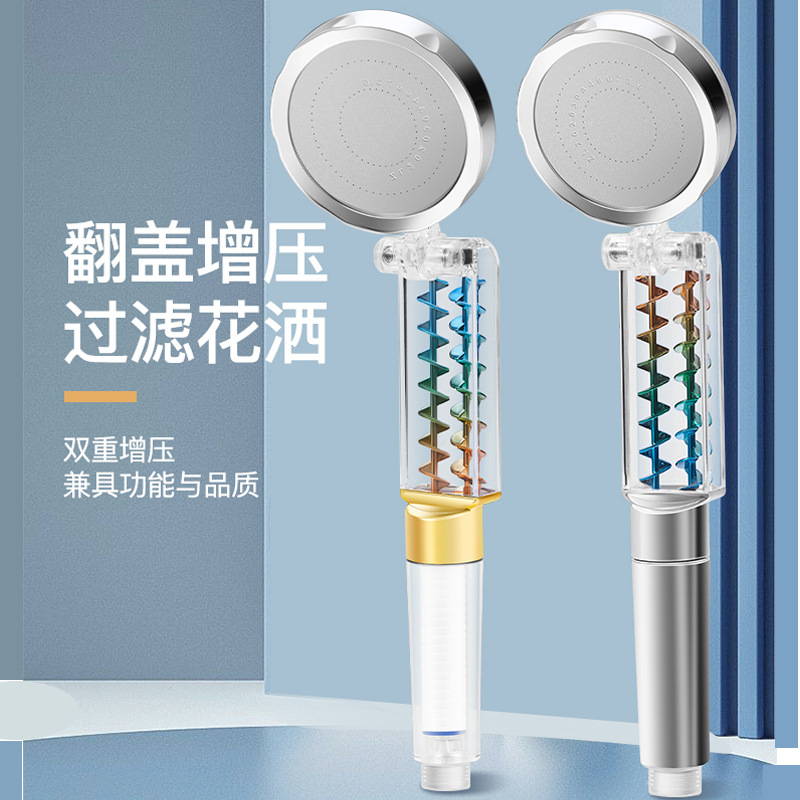 网红小蛮腰花洒涡轮翻盖止水淋浴莲蓬头热水器搓背花酒头增压喷头