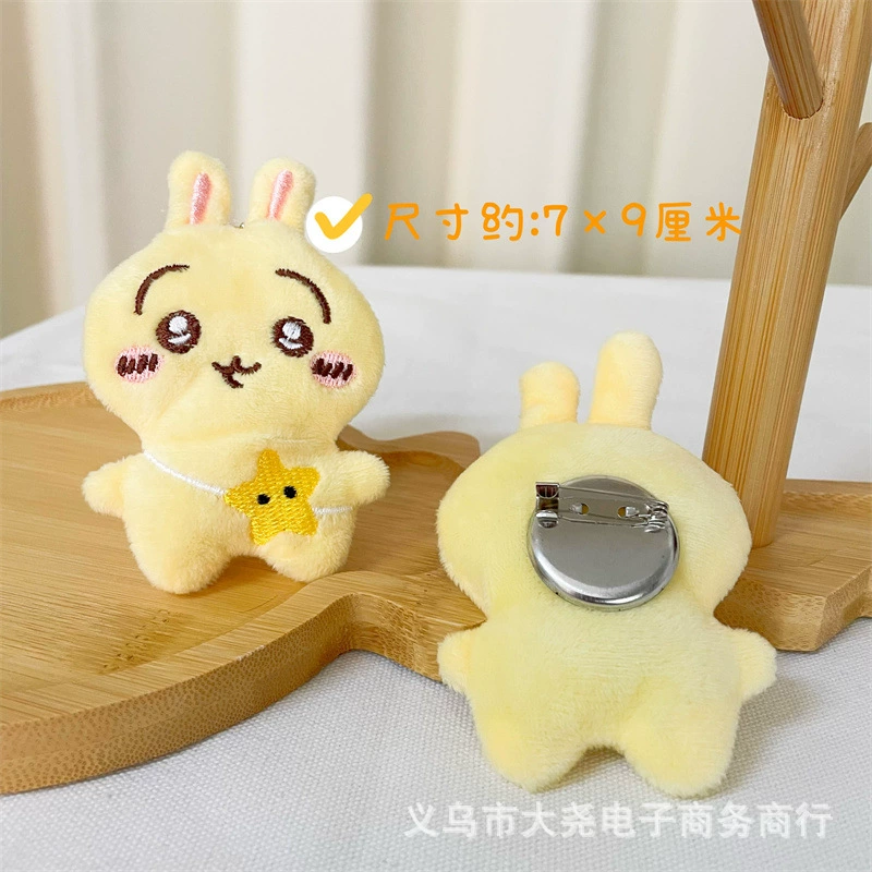 Cute toy, Japanese keychain, plush