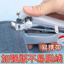 家用便携式小型缝纫机迷你手动多功能手持简易缝衣服旧裁缝机