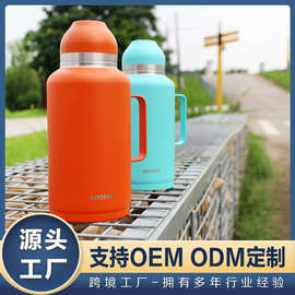 工厂直销大容量不锈钢保温杯户外运动水壶太空壶手柄磁吸双盖水杯