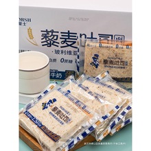 豪士藜麦面包吐司切片单独包装整箱高蛋白营养早餐代餐糕点