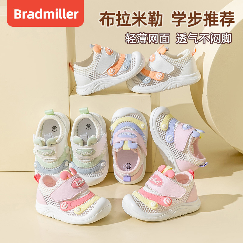 Bramiller Spring and Summer New Baby Toddler Shoes Anti-slip Soft…