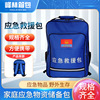 flood prevention earthquake Medical care Emergency rescue Flame Shoulders Oxford fabric bag capacity rescue civil defence Save oneself