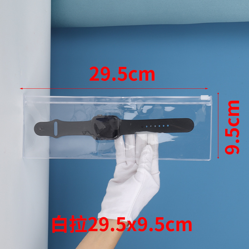 PVC ジップロックバッグロングジュエリー収納袋高透明 PVC バッグ肥厚 48 シルクピンチジップロックバッグ 24 シルク|undefined