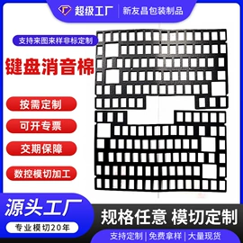 胶垫;辅助包装材料;毛毡