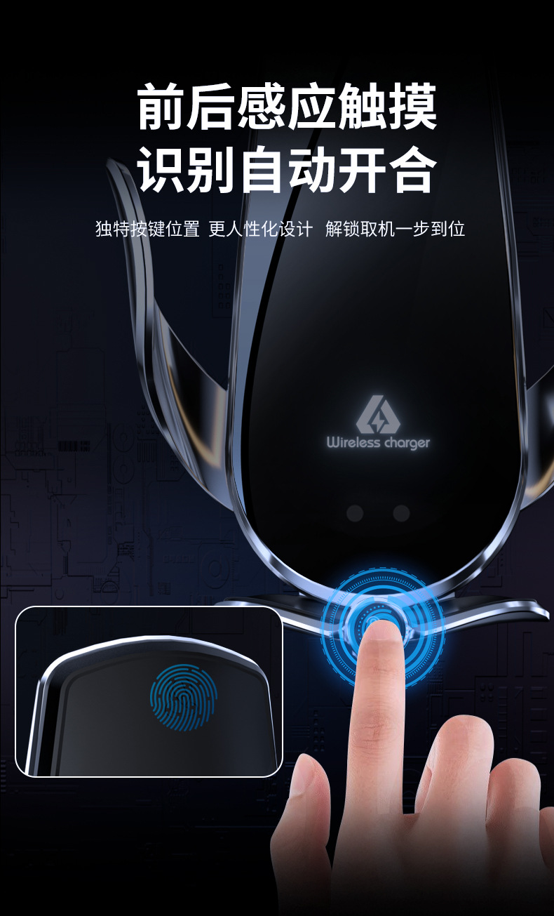 M4 Car Smart Wireless Magnetic 66W Fast Charging Mobile Phone Holder Infrared Sensor Electric Touch Opening and Closing Car Supplies