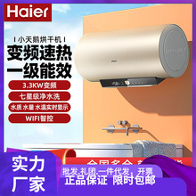 ��.��늟�ˮ��100L����3300W�ֹ���ˮϴˮ�|�O�y�����������ԡ