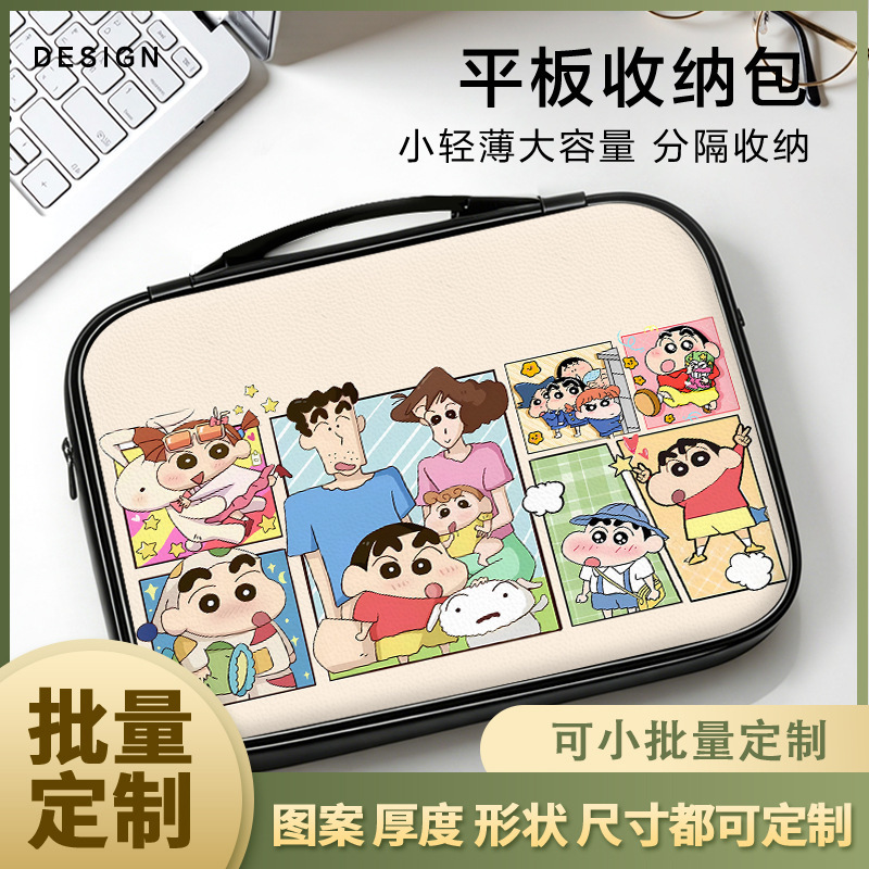 Crayon Shin-chan family iPad storage bag is suitable for Xiaomi, Apple, Huawei, and Lenovo tablets, and can be used as a handbag for going out
